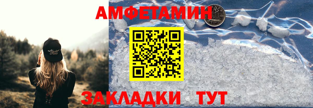 АМФ 97%  Вход с VPN  Кировск 
