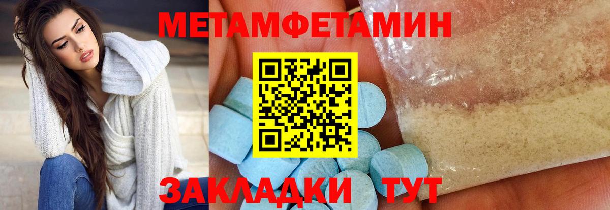 АМФЕТАМИН Premium Кировск