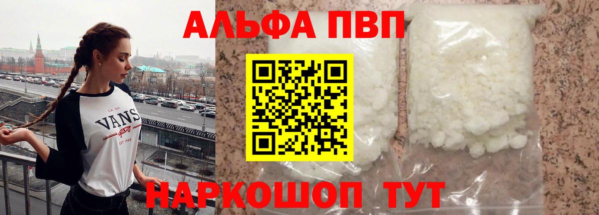 Alfa_PVP СК КРИС Кировск
