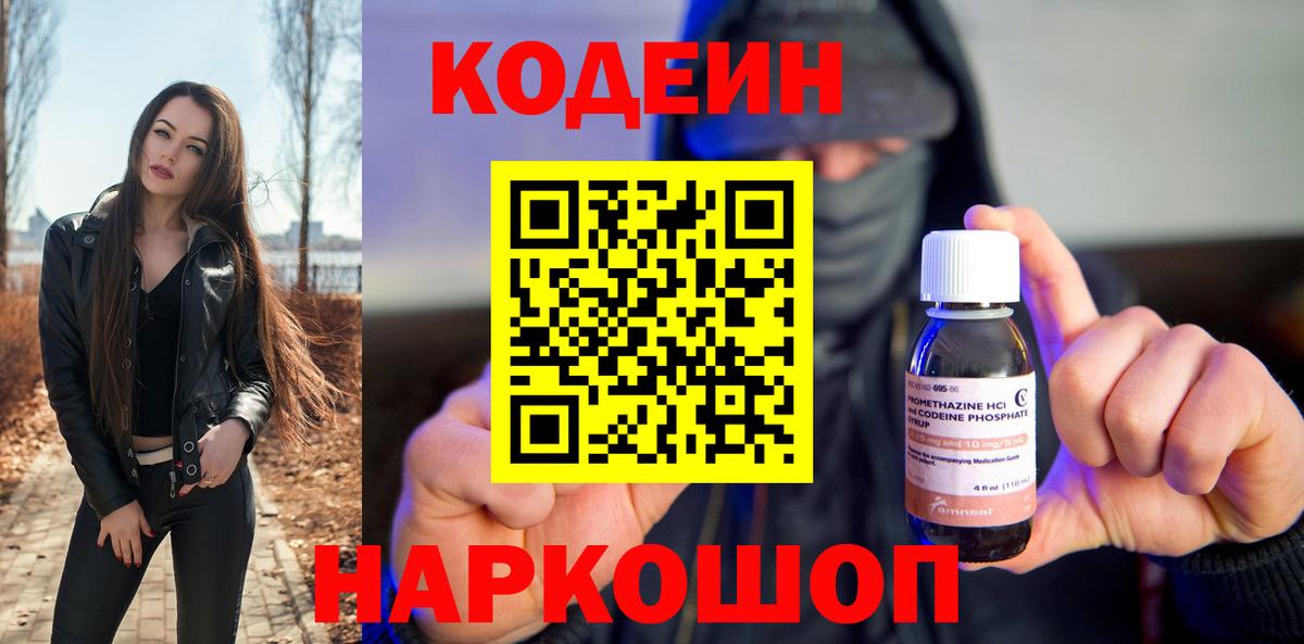 БУТИРАТ Кировск