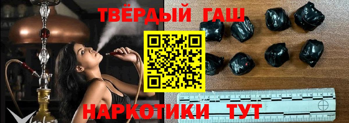 Гашиш ice o lator  Вход с VPN  Кировск  ГАШИШ гашик 