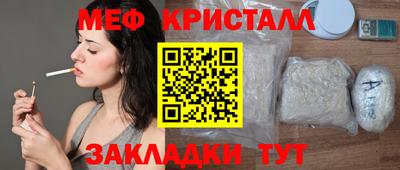 мескалин Бийск