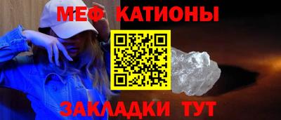 мескалин Бийск