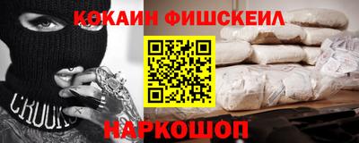 2c-b Беслан