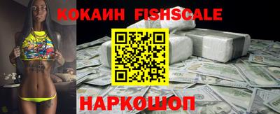 мескалин Бийск