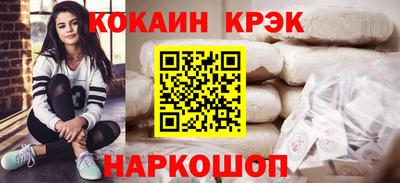 2c-b Беслан
