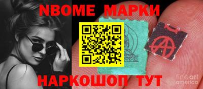 мескалин Бийск