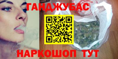 мескалин Бийск