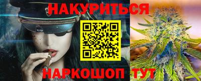 метамфетамин Нарткала