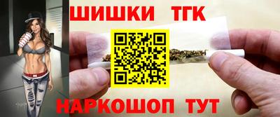 мескалин Бийск