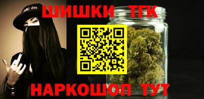 мескалин Бийск