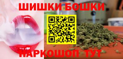 мескалин Бийск