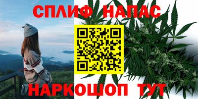 мескалин Бийск