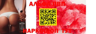 дживик Берёзовский