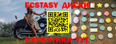 2c-b Беслан