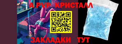 дживик Берёзовский