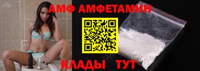 амфетамин Нальчик