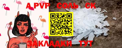 мескалин Бийск