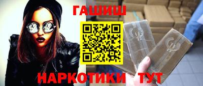 мескалин Бийск