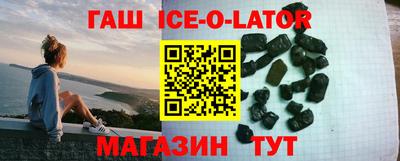 мескалин Бийск
