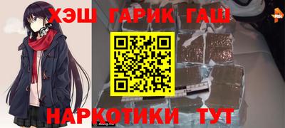 мескалин Бийск