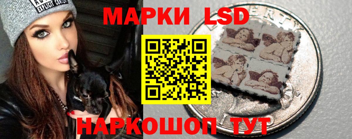 LSD-25 экстази  ЛСД экстази ecstasy  Кировск  Вход с VPN  LSD-25 экстази кислота 